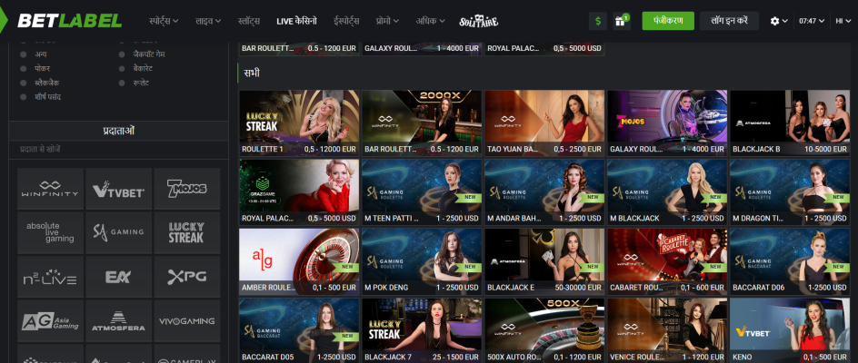 BetLabel Casino Live